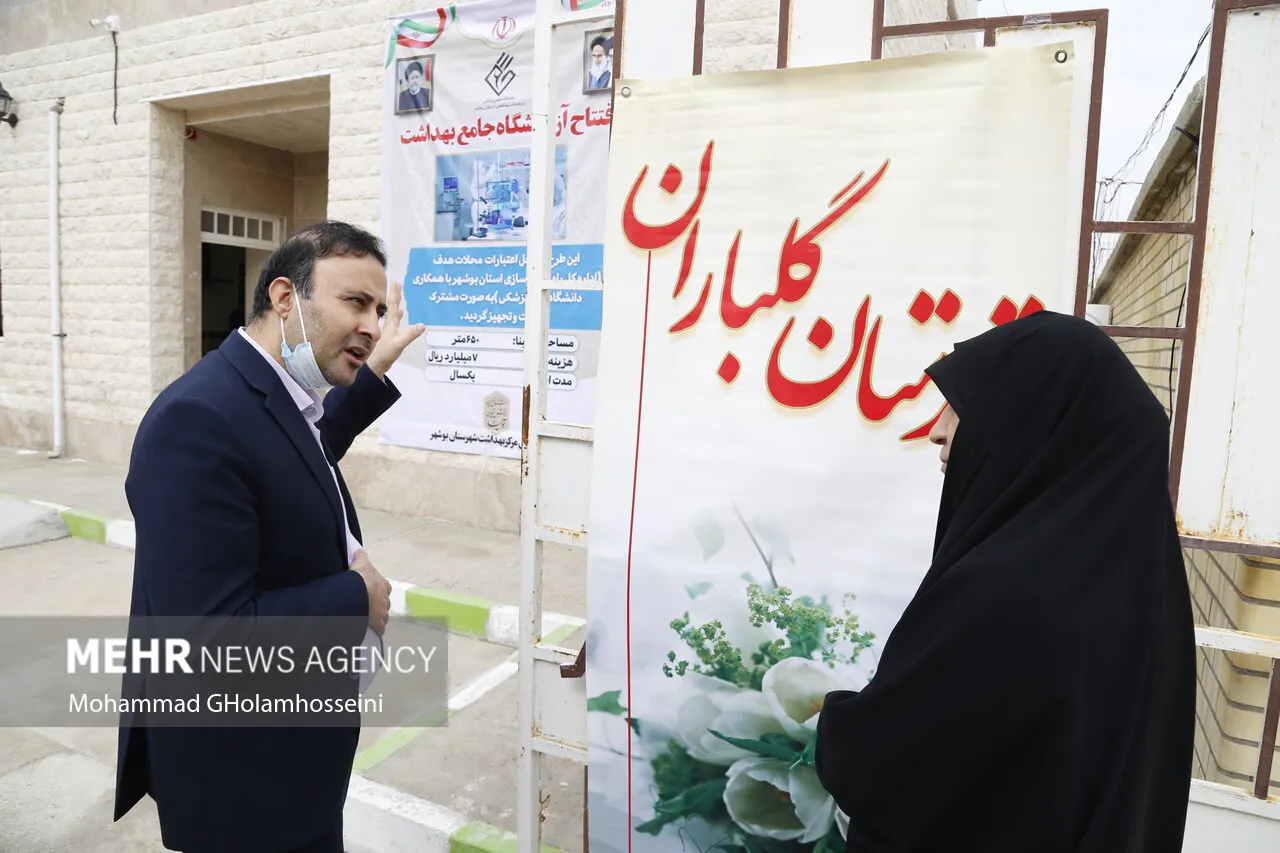 آزمایشگاه جامع بهداشت مناطق جنوبی بوشهر افتتاح شد